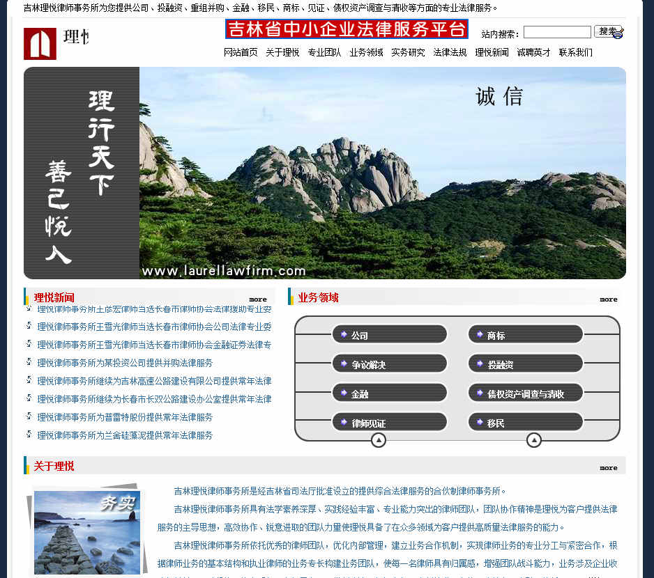网站建设中如何做好网页配色的选择 网站建设中如何做好网页配色的选择