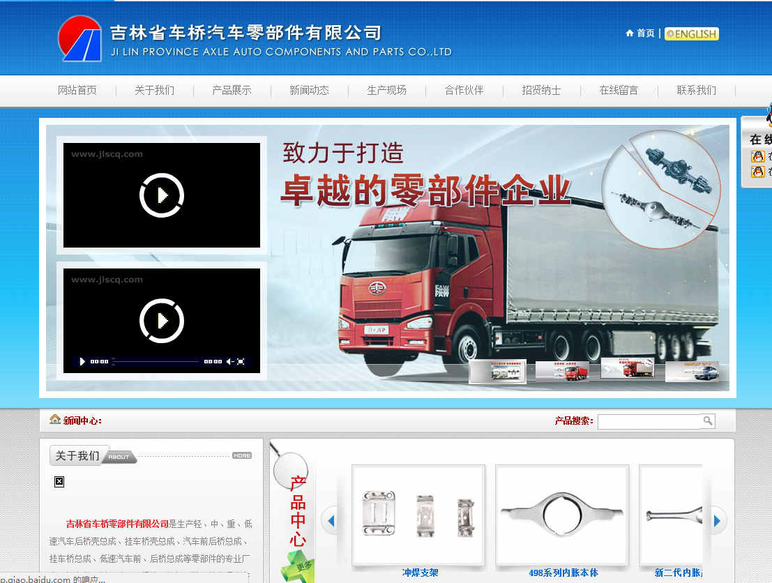 做好网络优化推广策略的实施技巧有哪些 做好网络优化推广策略的实施技巧有哪些